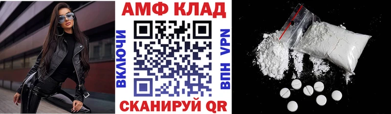 магазин наркотиков Медвежьегорск Амфетамин 98%