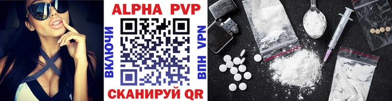 Alpha PVP СК КРИС  даркнет сайт  Медвежьегорск 