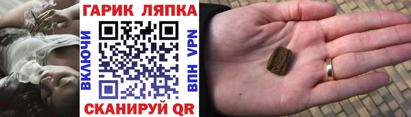 ГАШ хэш  blacksprut ССЫЛКА  Медвежьегорск 