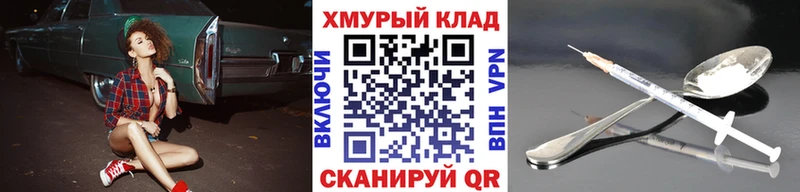 Героин герыч  Медвежьегорск 