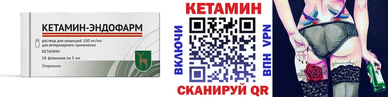 КЕТАМИН VHQ  как найти наркотики  Медвежьегорск 