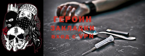 меф Белокуриха