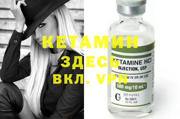 spice Богданович