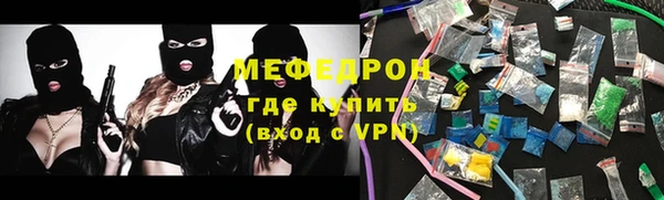 марихуана Богородицк