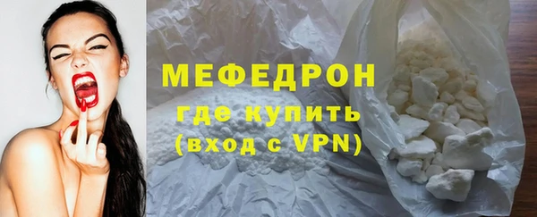 меф Белоозёрский