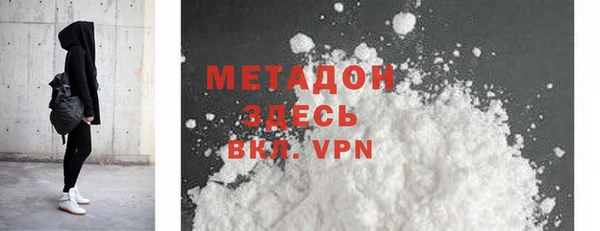 меф Белокуриха