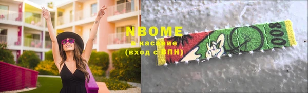 меф Белокуриха