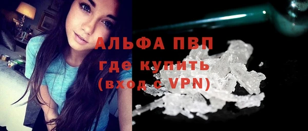 меф Белокуриха