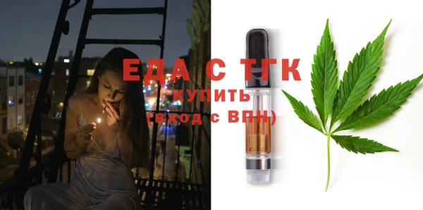 меф Белоозёрский