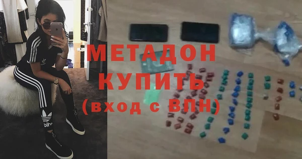 меф Белокуриха