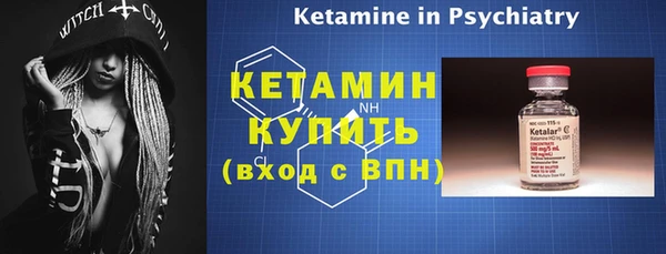 меф Белоозёрский