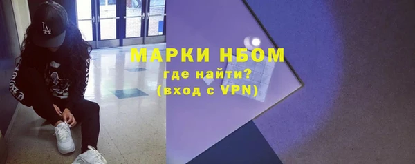 меф Белокуриха