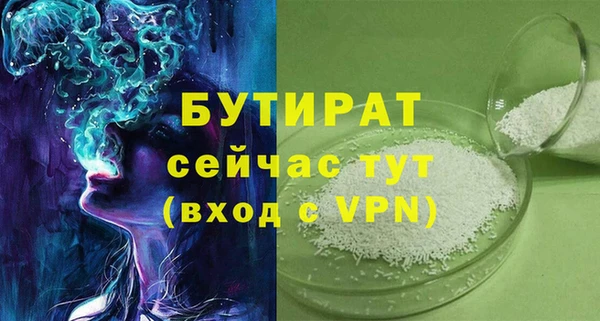 меф Белокуриха