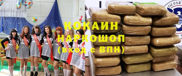 меф Белоозёрский