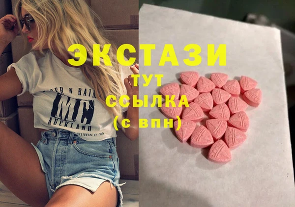 таблы Беломорск