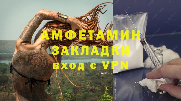 меф Белокуриха