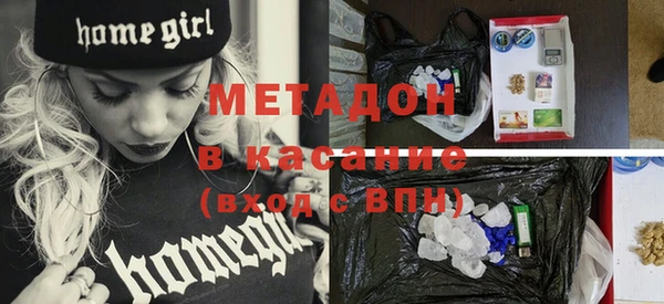 меф Белокуриха