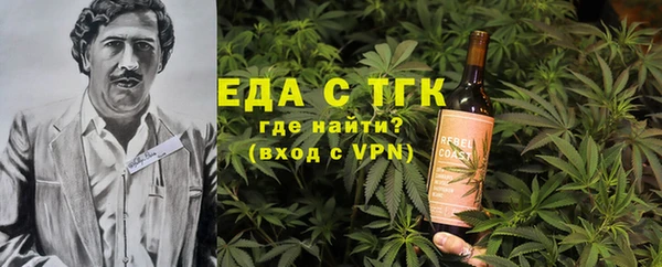 таблы Беломорск