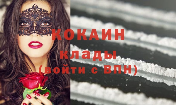 таблы Беломорск