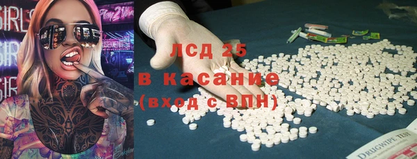 марихуана Богородицк