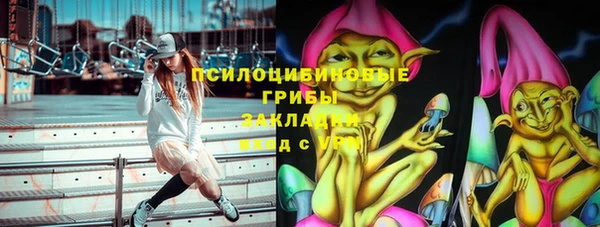 mdma Богородск