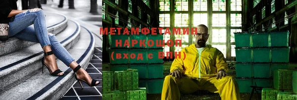 меф Белоозёрский