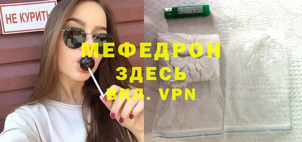 марихуана Богородицк