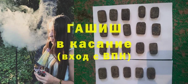 меф Белокуриха
