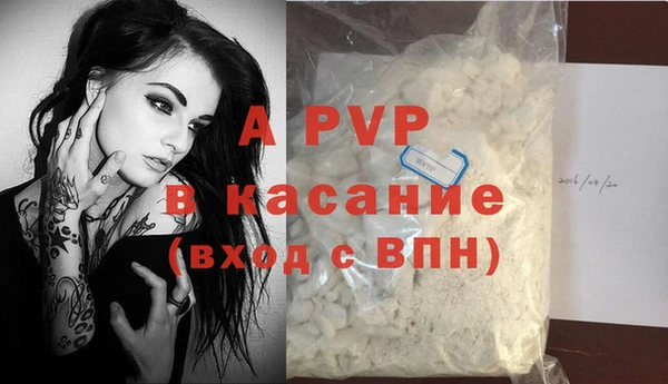 меф Белоозёрский