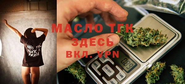 меф Белокуриха
