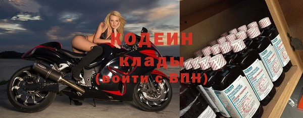 марихуана Богородицк