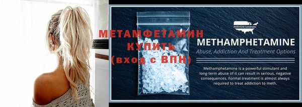 первитин Кирс