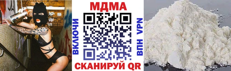 МДМА Molly  даркнет сайт  Медвежьегорск 
