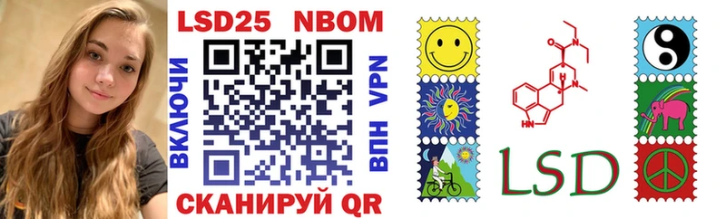 omg ТОР Медвежьегорск Марки 25I-NBOMe 1,5мг