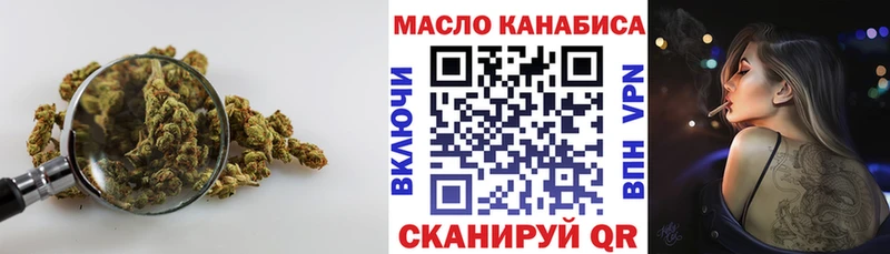 ТГК THC oil  Медвежьегорск 
