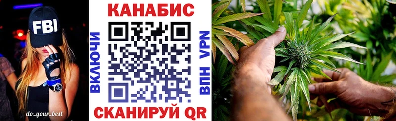 Конопля тримм Медвежьегорск